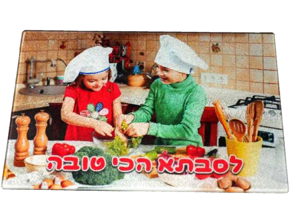 זכוכית דקה - לוח חיתוך למטבח